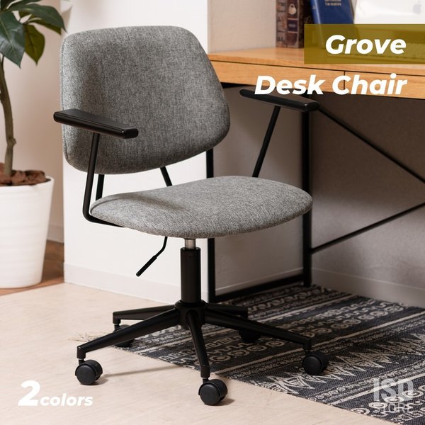 グルーヴ 回転チェア デスクチェア オフィスチェア キャスター付 アーム付 椅子 シンプル ブラック