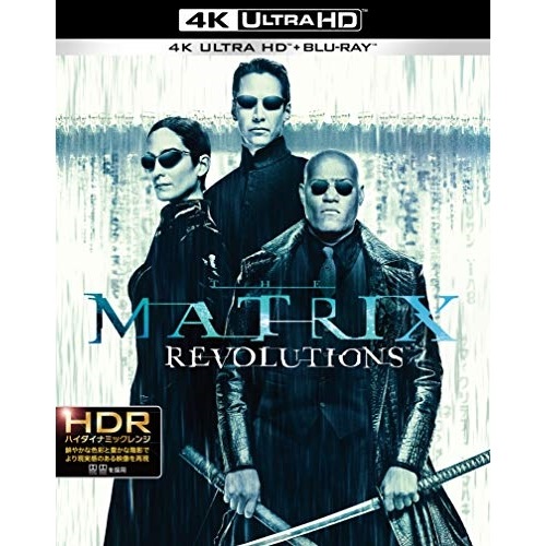 マトリックス レボリューションズ 日本語吹替音声追加収録版(4K ULTRA H.. ／ キアヌ・リーブス (4K ULTRA HD) 10007-47513