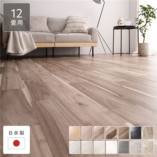 クッションフロア 江戸間12畳用 約352cmx522cm ナチュラルアカシア 日本製 約1.8mm厚 防水 撥水 抗菌 防カビ 防炎 木目柄 受注生産
