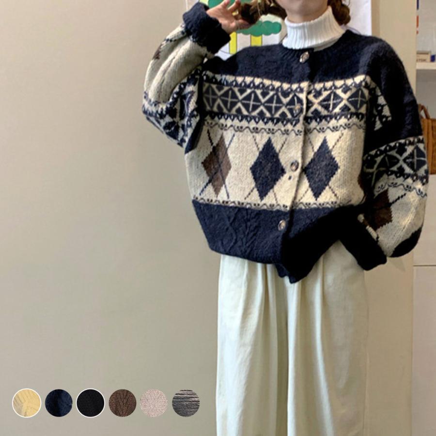 ノルディック レディース カーディガン 秋冬 トップス ニット 大きめ オーバーサイズ ケーブル編み 伸縮性