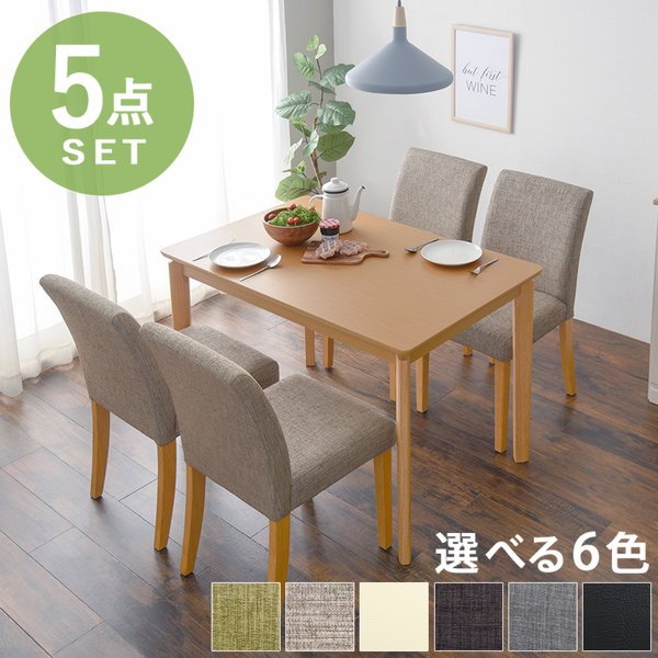 ダイニングテーブルセット 4人用 5点セット テーブル チェアー4脚 長方形 110x70cm