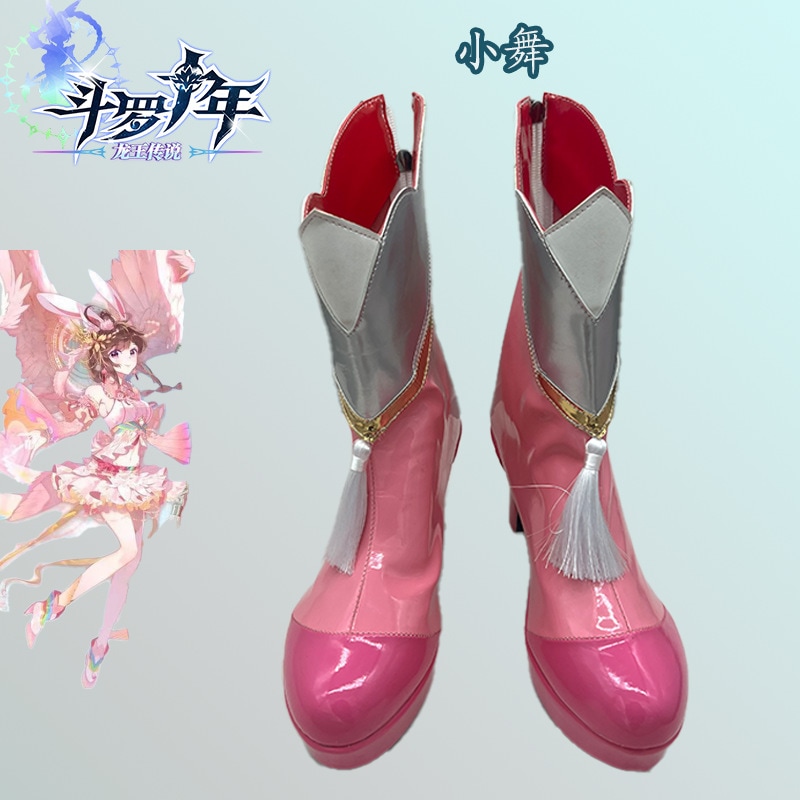 Douluo 龍王 Xiaowu コスプレ靴少女ロリアニメとマンガ