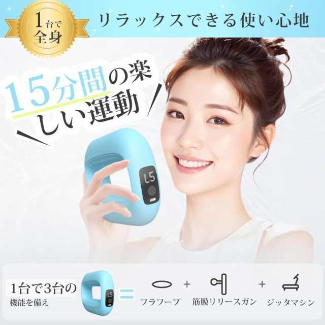 マッサージガン 筋膜リリース 強力 静音 筋膜リリースリング ベルト 振動 電動 筋膜ケア 5段階強力振動 3種類モード 肩 首 足 ふくらはぎ 腰 全身 プレゼント8