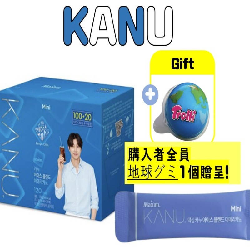 [正規品]KANUマキシムカヌーアイスブレンドミニ120個入+地球グミギフト ポケモングミ