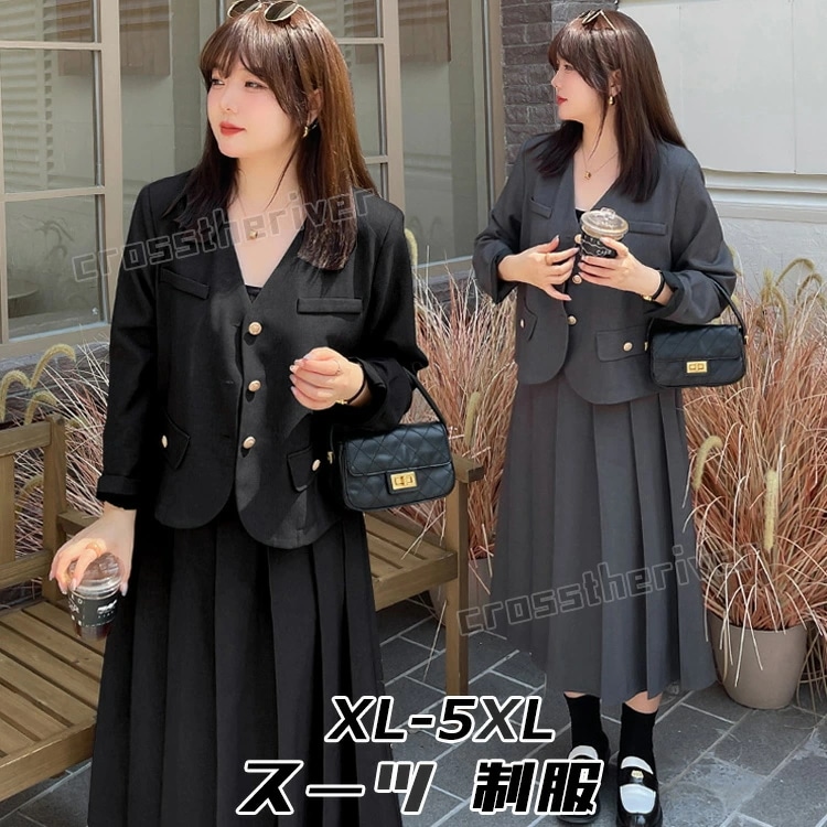 【即納】卒業式 スーツ 女の子 大きいサイズ 韓国 制服 卒服 高校生 中学生 プレザー ピアノ発表会 入学式 スーツ 2点セット 体型カバー レディース なんちゃって制服 フォーマル スカートスーツ