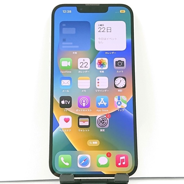 iPhone14 128GB au スターライト 送料無料 本体 c05542