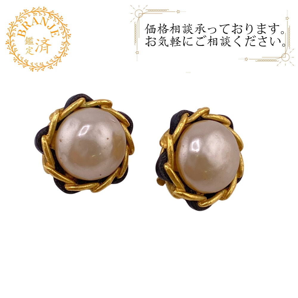93A パール GP イヤリング ゴールド ブランド
