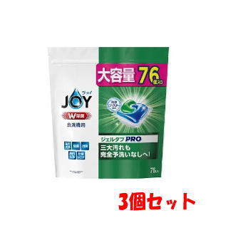 【3個セット】P&G ジョイ ジェルタブPRO 大容量 76個入
