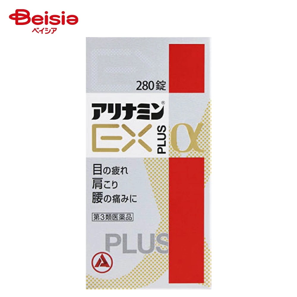 【第3類医薬品】アリナミンEXプラスα 280錠 眼精疲労 筋肉痛 関節痛 肩こり 腰痛 五十肩など 神経痛 手足のしびれ ビタミンB1 B2 B6 B12の補給 肉体疲労時 妊娠 授乳期 病中病