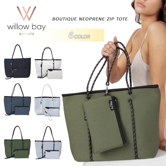 【SHOPクーポンあり】レディース トートバッグ 自立 ネオプレン 丸洗い可能 ネオプレーン ファスナー プールバッグ ビーチ ジム マザーズバッグ 通勤 通学 ポーチ付 肩掛け 耐水 おしゃれ 使い