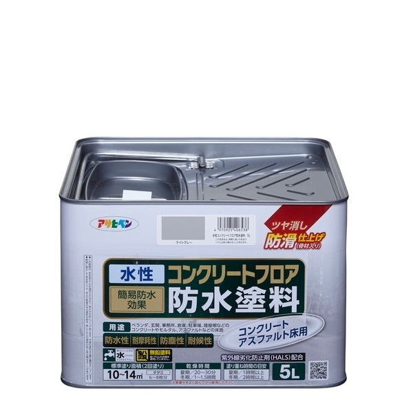 水性コンクリートフロア防水塗料5L ライトグレー