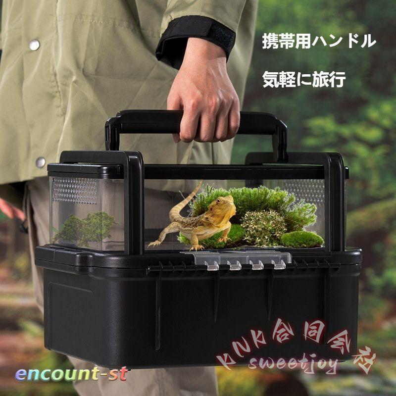 取り外し可能爬虫類カメレオンケージボックス バイオ換気繁殖室屋外野生収穫無脊椎動物ペットハウス観察簡単飼育箱