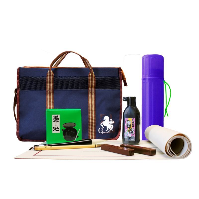 書初めセット ジェネシス　バッグ付き フルセット 下敷きケース 筆筒 罫線入り下敷き 墨池 三枚判