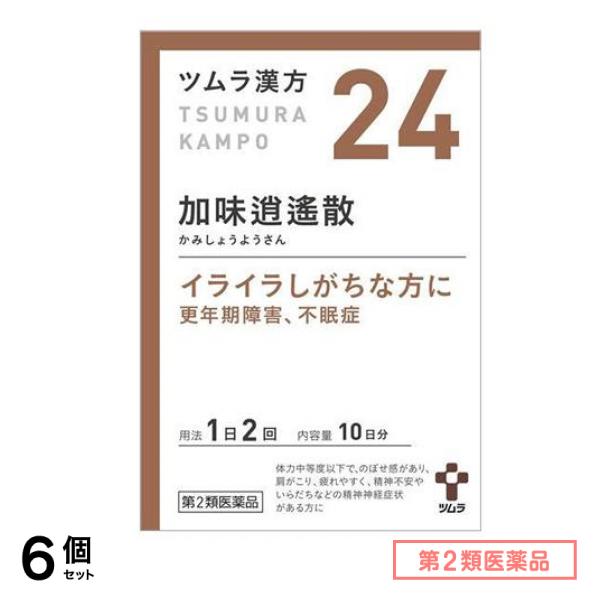 第２類医薬品 24ツムラ漢方 加味逍遙散エキス顆粒 20包 6個セット