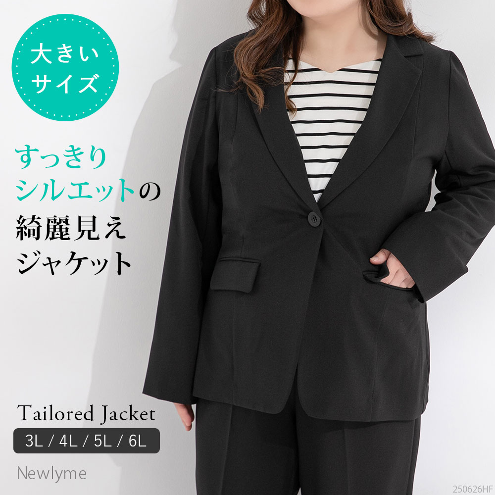 テーラージャケット 535727 スーツ