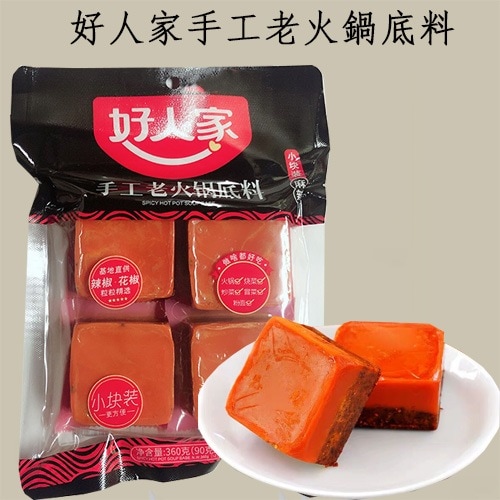 Qoo10] 好人家手工老火鍋底料 360g(4個入)