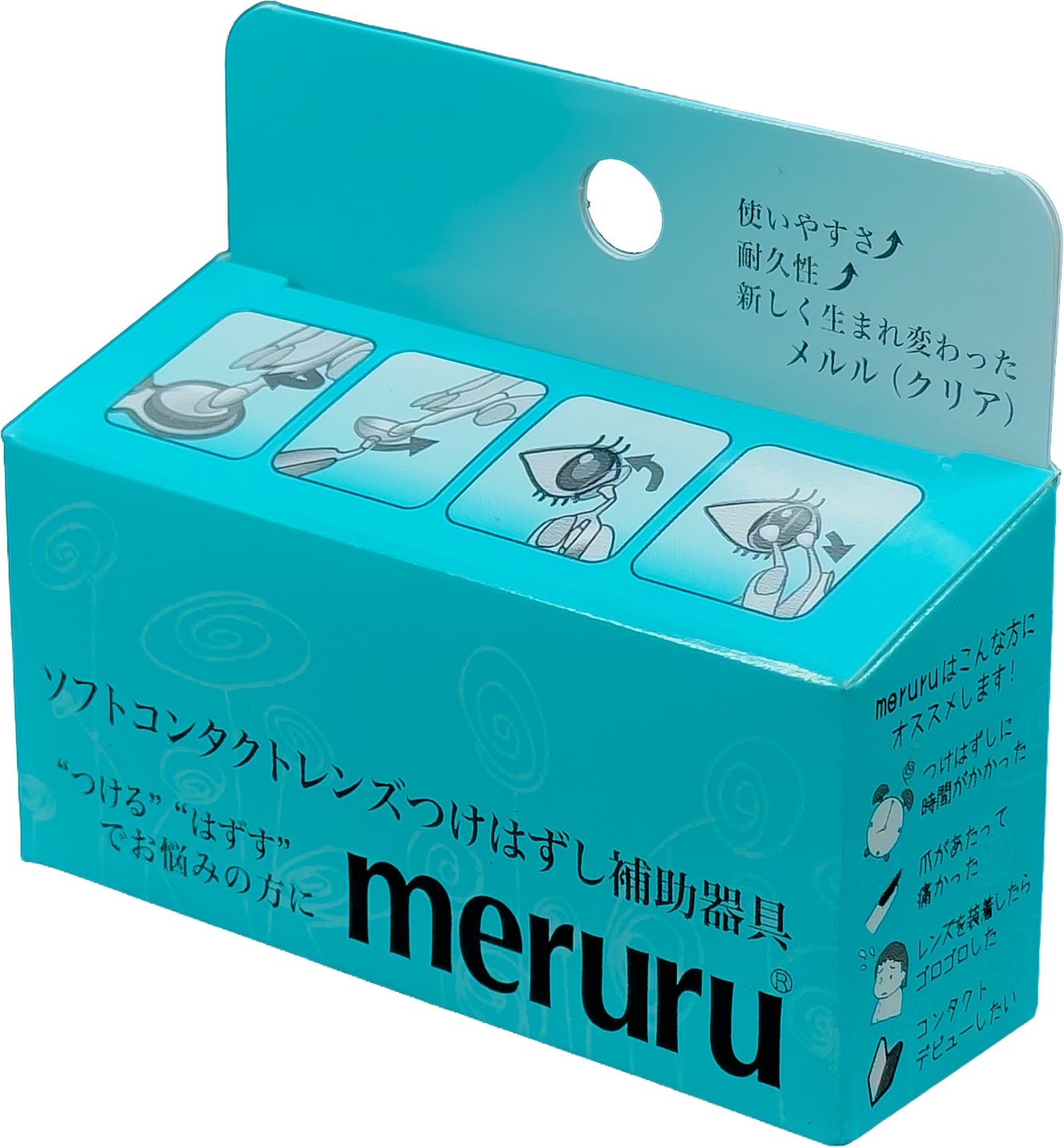 Qoo10] Meruru メルル 1個 ソフトコンタ