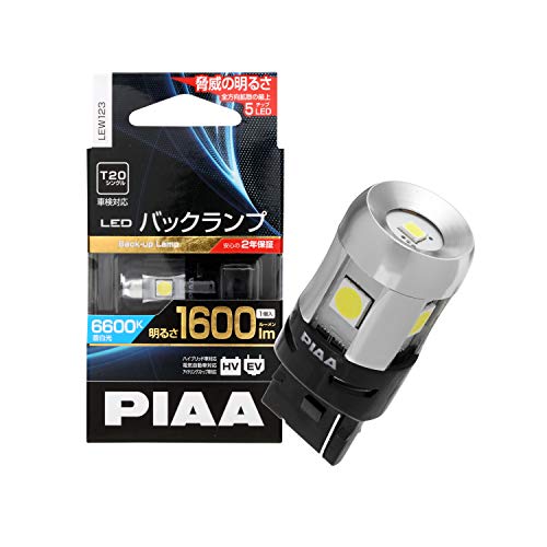 PIAA バックアップ用バルブ LED 6600K 超高照度化を実現 1600lm 12V 7W 車検対応 T20 定電流&インタラクティブ制御