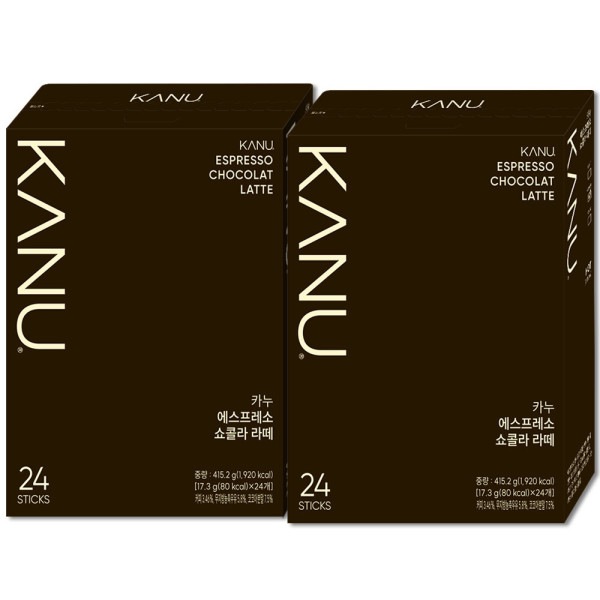 Maxim Kanu/Espresso/24TX2