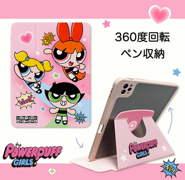 超激レア パワーパフガールズ スリーピングアイ 人形 3体セット 収納ケース付き 超激レア パワーパフガールズ スリーピングアイ 人形 3体セット