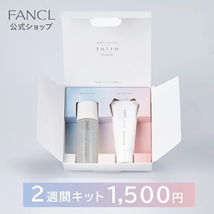 Gift Set］トリプルシードヘアオイル＆3日間トライアルセット