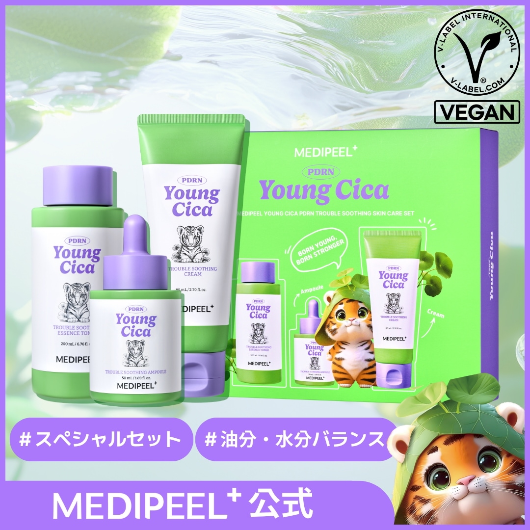 【 QOO10 ONLY！】 特別企画セット