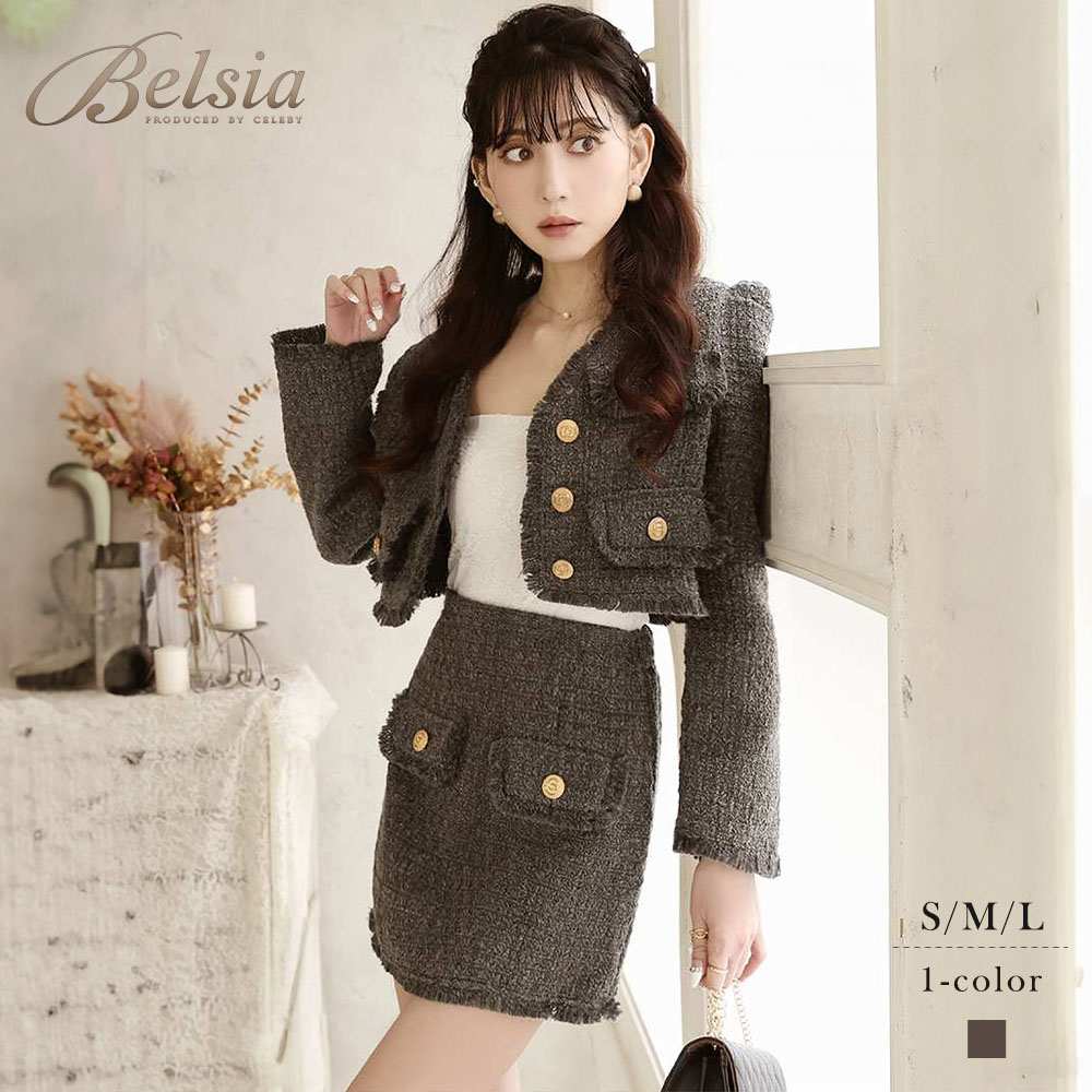 キャバスーツ ツイード 韓国風 セットアップ 厚手 シャギー グレー ノーカラー ミニ丈 同伴 ツィード Belsia 7,298円