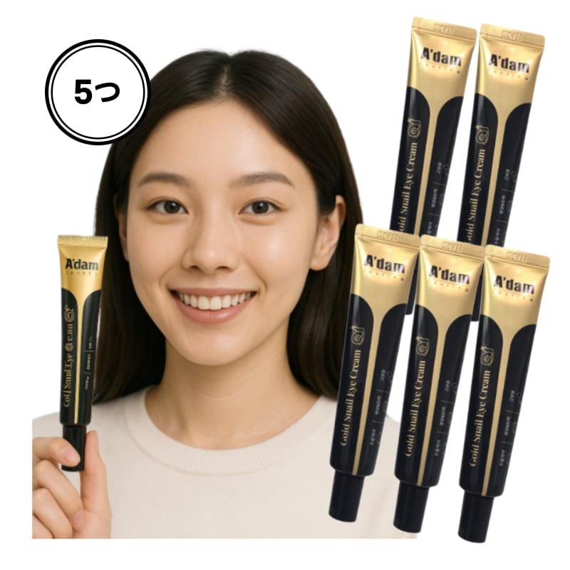 [5個] ゴールド スネイル アイクリーム 目の下のたるみ カタツムリ　リフティング 弾力クリーム 30ml