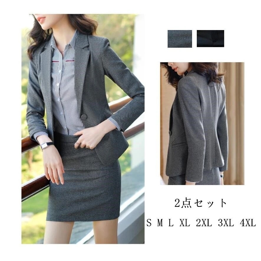 レディース リクルートスーツ 2点セット ビジネススーツ セットアップスーツ フォーマル パンツスー