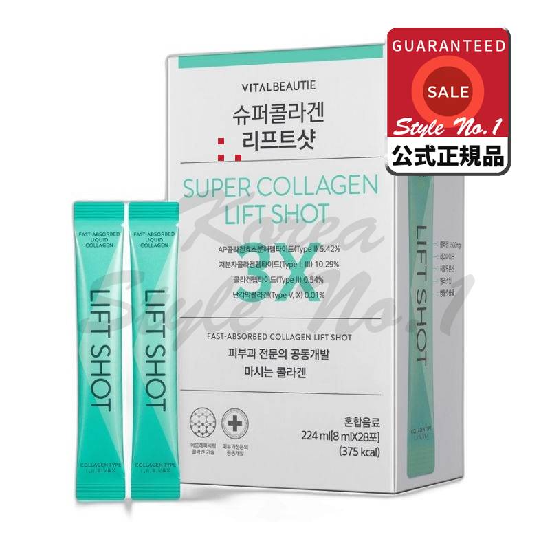 スーパーコラーゲンリフトショット28p 224ml