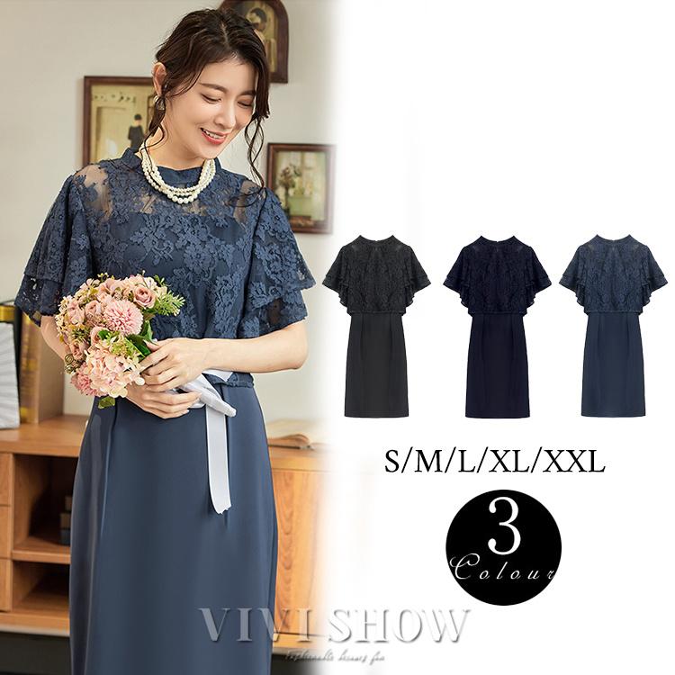 パーティードレス ドレス 結婚式 ワンピース レーススリーブ フォーマル ウエストリボン 同窓会 謝恩会 二次会 ロング 披露宴