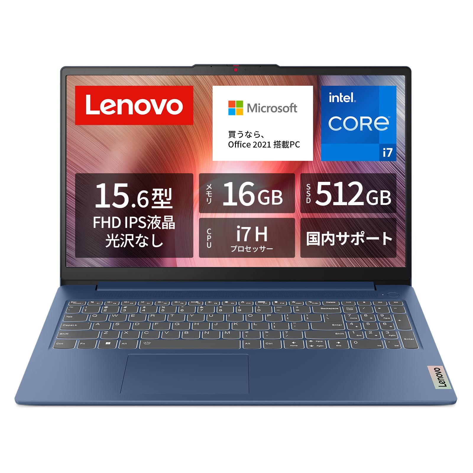【Amazon.co.jp限定】 Lenovo ノートパソコン パソコン IdeaPad Slim 3 15.6インチ 第 13 世代 インテル Core i7 プロセッサー搭載 13620H メモリ