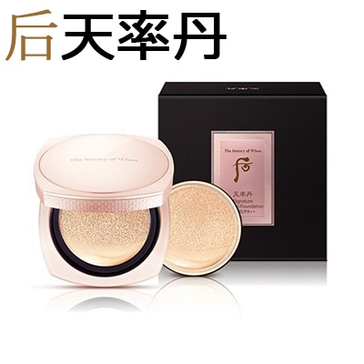 天率丹和率シグニチャークッション/13gX2ea/三重機能性//Chalcedony Signature Cushion/