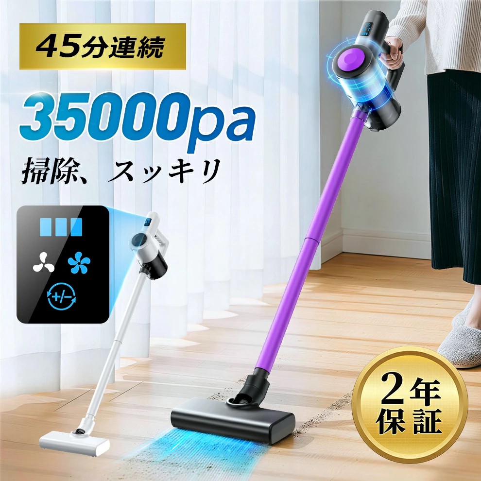 掃除機 2026年モデル Amazon | 掃除機 コードレス【2026年モデル先行発売！業界トップレベル
