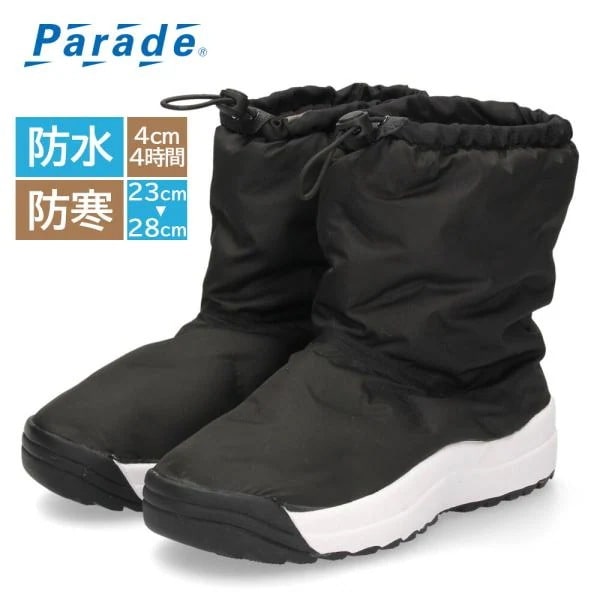 ブーツ メンズ レディース 防水 防寒 撥水 ブラック 雨 雪 歩きやすい 柔らかい 軽量 厚底 靴 Parade 982903