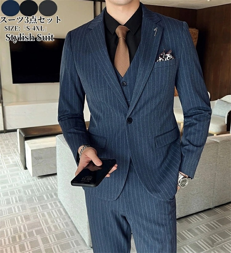 タキシード 紳士服 メンズスーツ メンズスーツ 3ピーススーツ ビジネススーツ ストライプ 3点セットスーツ 1つボタンスーツ おしゃれ 結婚式 成人式 卒業式 就職活 披露宴 冠婚葬祭 二次会 フォ