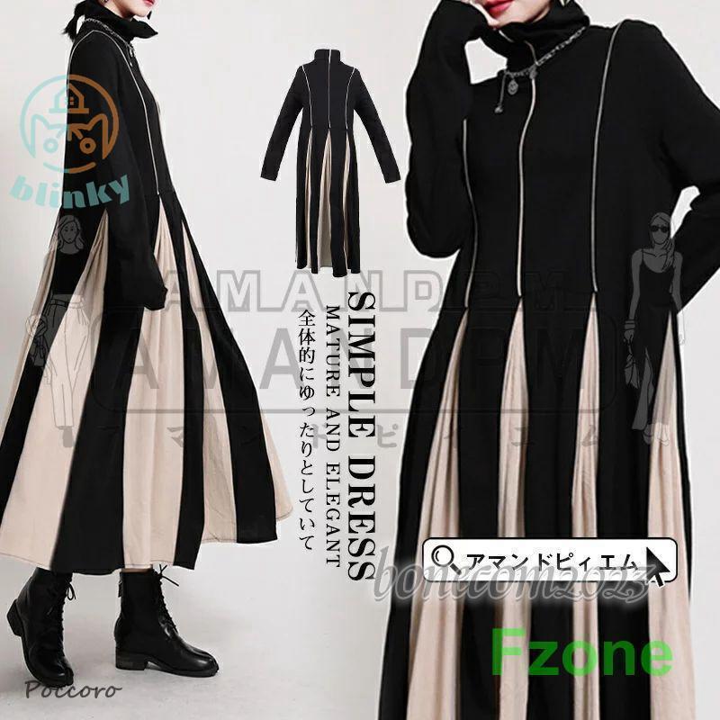 本日の限定商品 ワンピース ルームウェア パジャマ ノースリーブワンピース 部屋着 レディース インナー 寝巻き 3丈さ選べる 春夏 秋冬 ロング丈 吸水性 ネグリジェワンピース ルームウェア