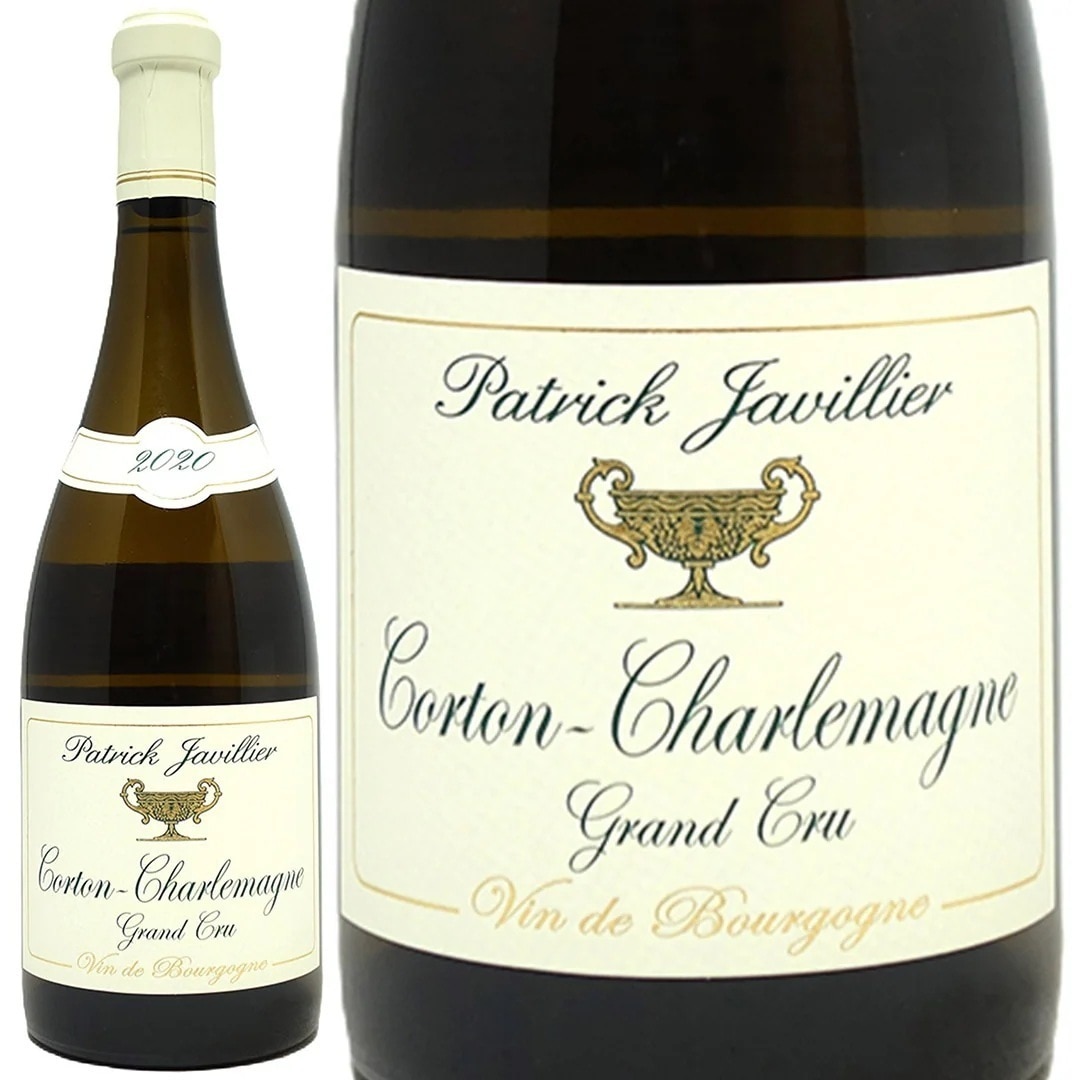 2020 コルトン シャルルマーニュ グラン クリュ 750ml パトリック ジャヴィリエ ブルゴーニュ 白ワイン コク辛口 ^B0PJCC20^