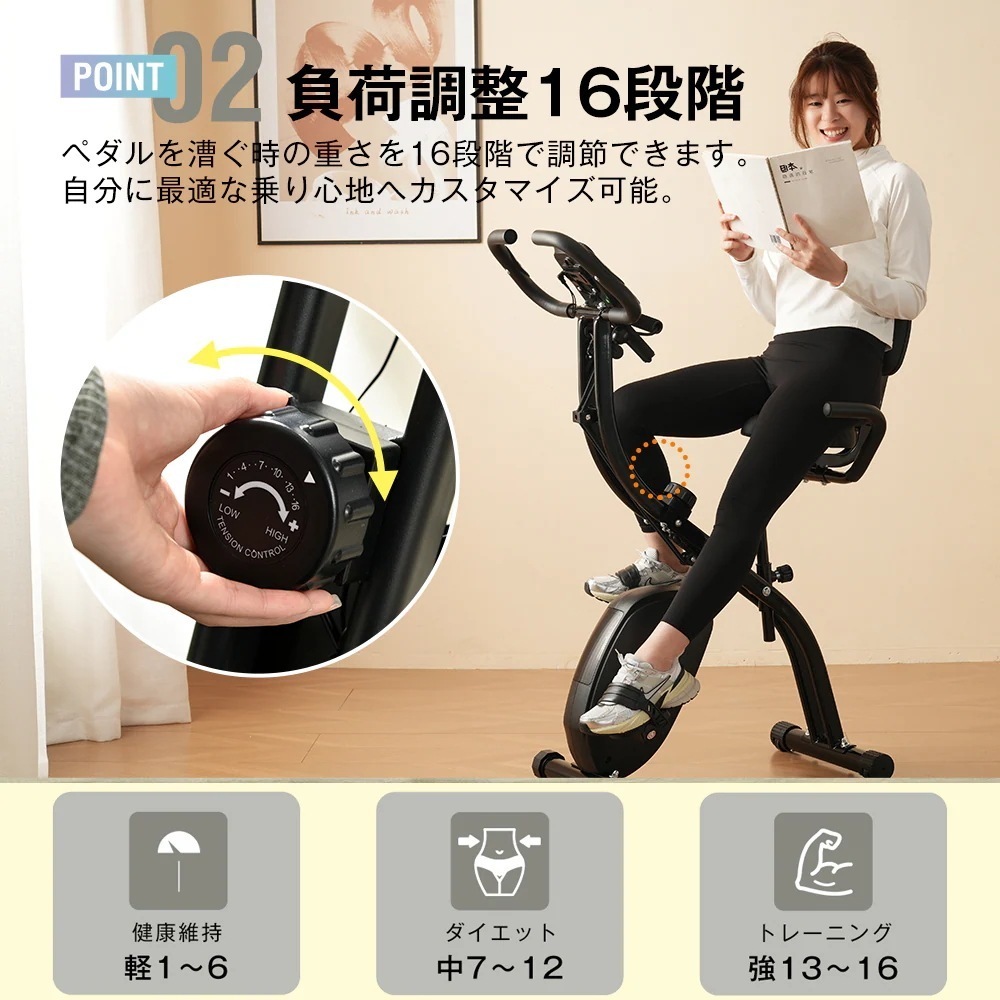 【国内発送Ｍ】1297フィットネスバイク 折りたたみ 静音 背もたれ ダイエット器具 調整可能 室内運動 エクササイズバイク無酸素運動エアロ バイク 有酸素運動 自転車 室内 健康 健康器具 エクササ