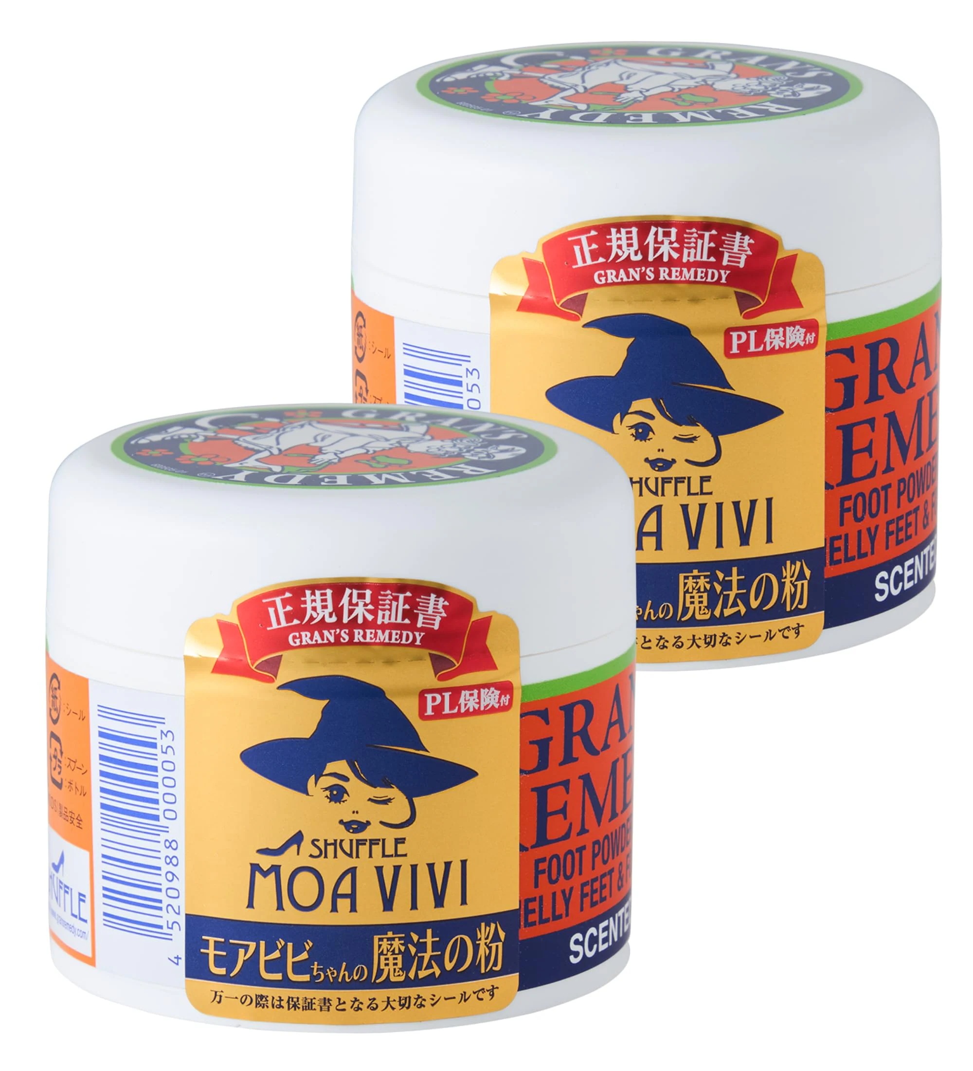 【国内正規品】グランズレメディ フローラル 50g 2個セット