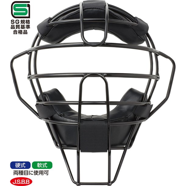 キュウシンヨウマスク 硬式軟式リョウヨウ 野球 ソフトグッズ (bx8374)