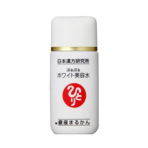 銀座まるかん ぷるぷるホワイト美容水 33ML 美容水 ホワイトパール配合 下地 ベース ハイライト ベースメイク コスメ 基礎化粧品