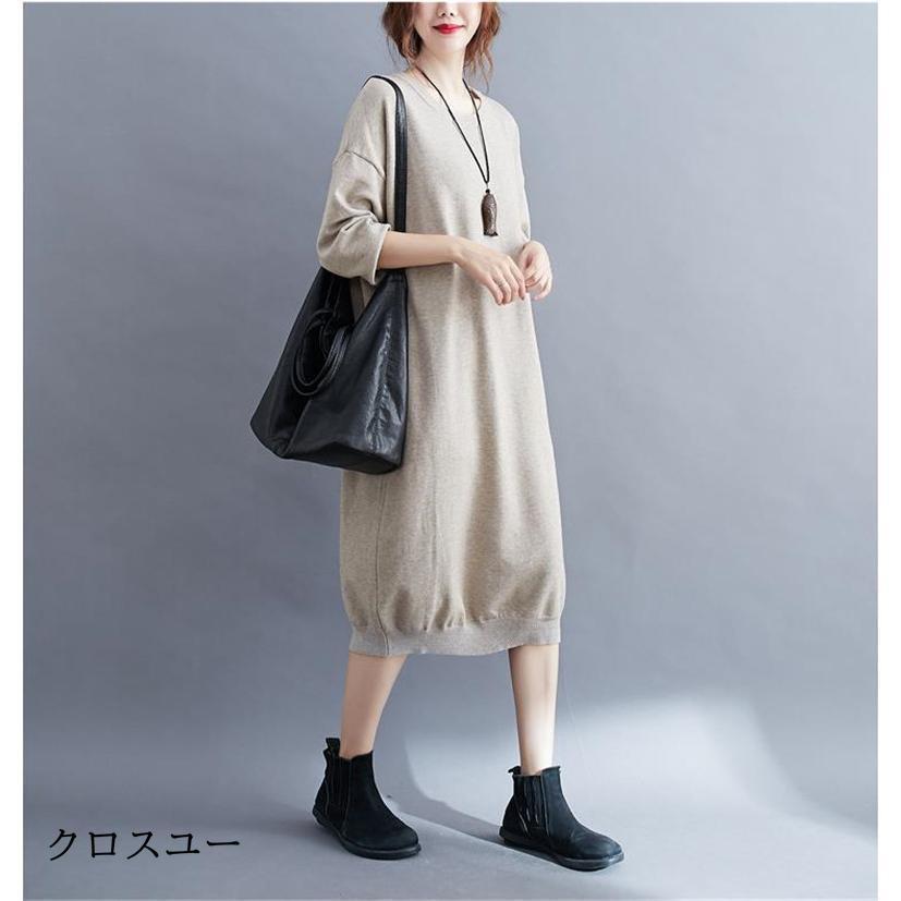 ニットワンピース 膝丈 長袖 レディース ロングセーター トップス 秋冬 としたシルエット ルーズなシルエット 今年らしく
