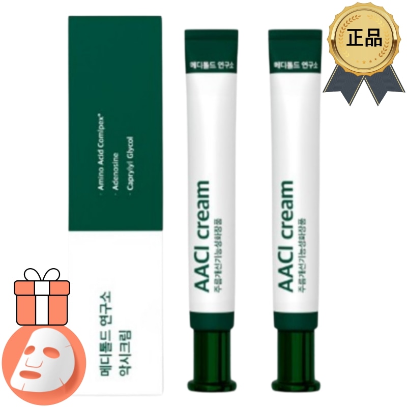 [正規品/K-Beauty][1+1]アクシークリーム AACIクリーム 20ml+20ml / しわケア+毛穴ケア