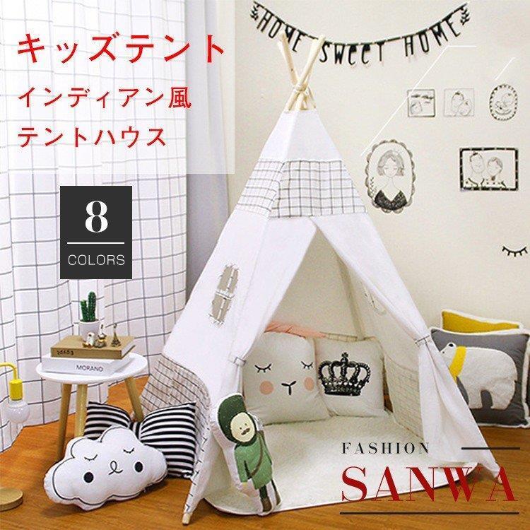 キッズテントハウス 子供用プレイテント 室内屋内 環境にやさしい キッズテント ベビー 幼児 おもちゃ入れ おままごと 秘密基地 隠れ家 子供部屋 ギフト