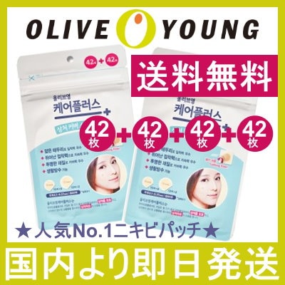 ?オリーブヤング・OLIVE YOUNG?お得なまとめ買い★...のサムネイル