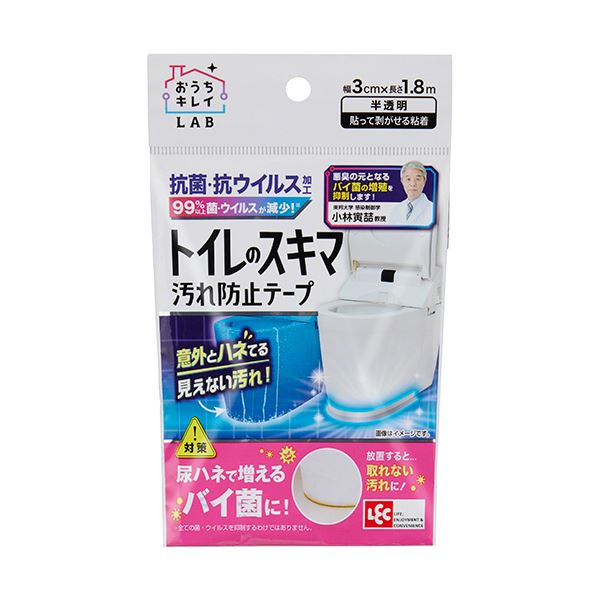 （まとめ） レック トイレのスキマ汚れ防止テープB00462 1個 5セット