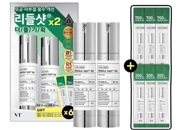 【1+1 】 リードルショット 100 エッセンス 50ml / 300ショット + 700ショット3回使用分贈呈