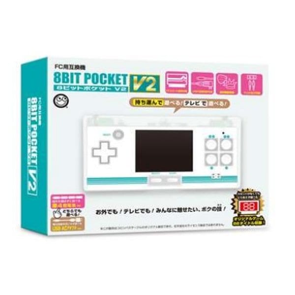 8ビットポケット V2 CC-8BPV2-CW