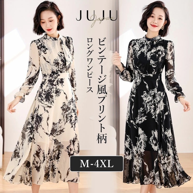【急速出荷】ワンピース 長袖 ドレス ロングワンピース プリント柄 秋物 秋 シフォン スカーフ 裏地付き 結婚式 二次会 ビンテージ きれいめ 上品 フォーマル 披露宴 20代 30代40代 50代